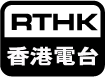 printyeala client rthk